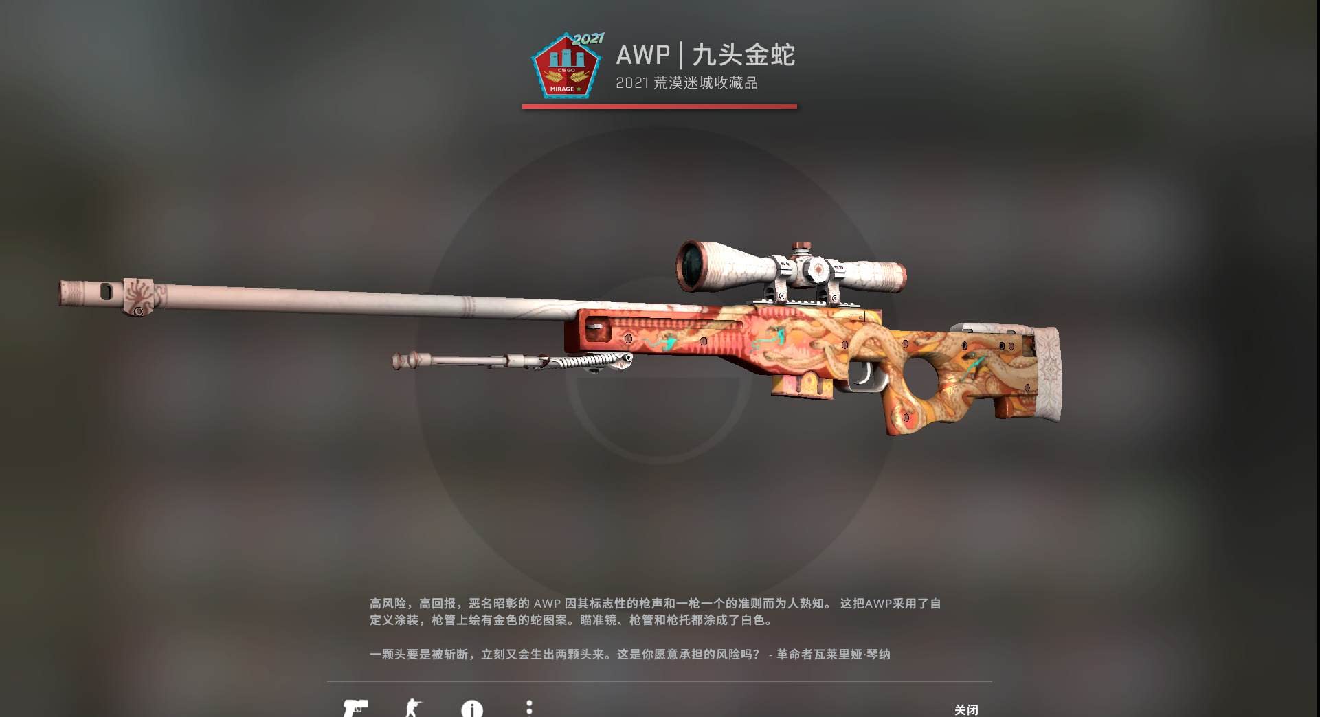 【CSGO反恐精英】经典动作射击竞技类角色扮演端游-WIN服务端源码文本架设教程-单机一键端-解压即玩！- 烟雨资源网 | 网站源码 | 手游源码丨端游源码丨页游源码丨服务端丨架设教程 | 传奇源码 | 游戏源码烟雨资源网