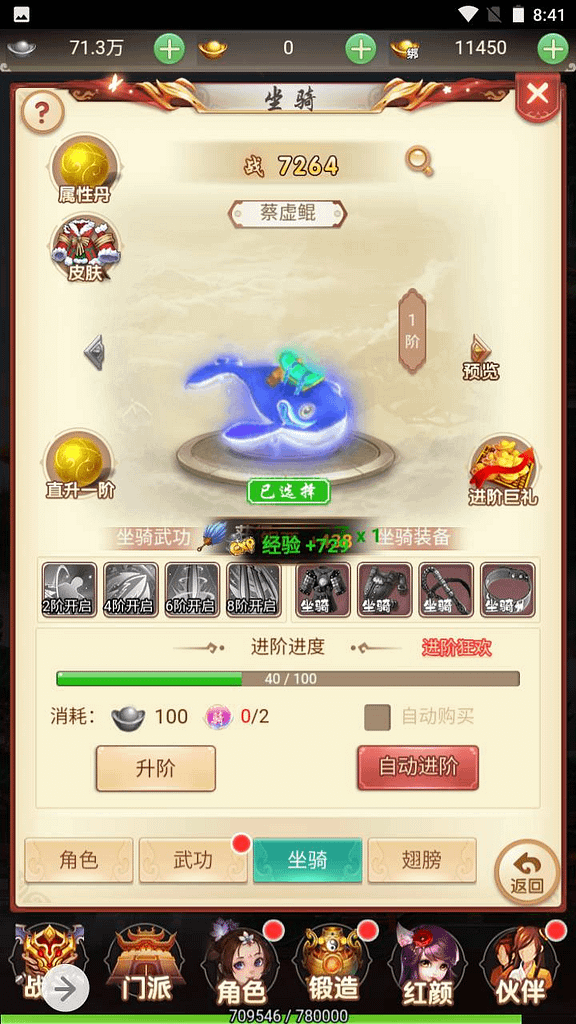 图片[8]- 烟雨资源网 | 网站源码 | 手游源码丨端游源码丨页游源码丨服务端丨架设教程 | 传奇源码 | 游戏源码【仙灵Q侠传】 三网H5全网通手游-最新打包Linux手游服务端源码+视频教程+GM网页后台- 烟雨资源网 | 网站源码 | 手游源码丨端游源码丨页游源码丨服务端丨架设教程 | 传奇源码 | 游戏源码烟雨资源网