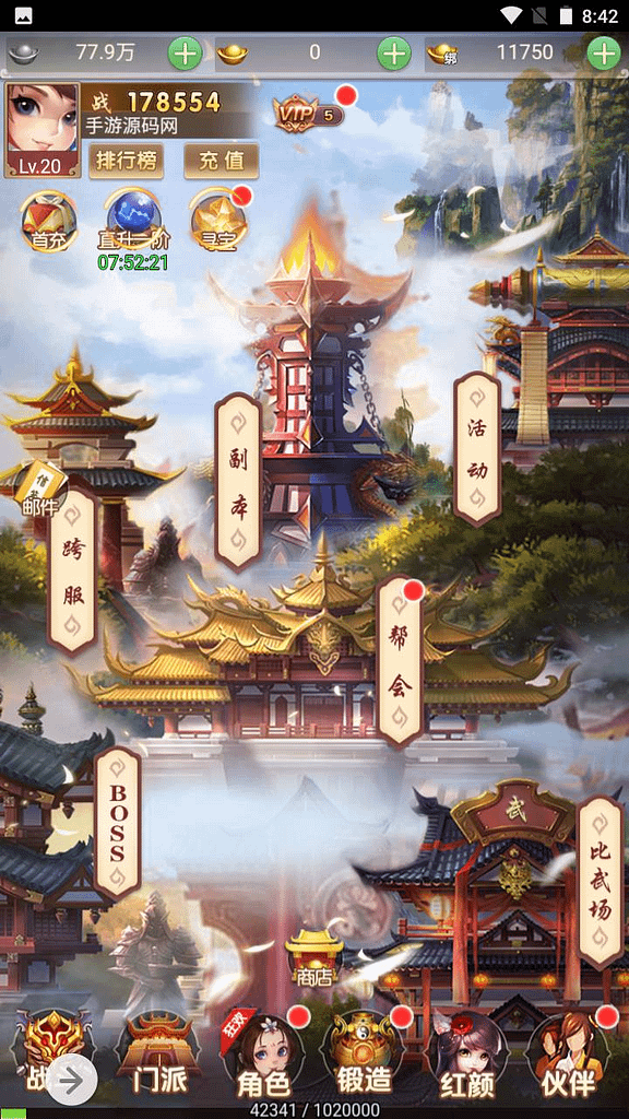 图片[13]- 烟雨资源网 | 网站源码 | 手游源码丨端游源码丨页游源码丨服务端丨架设教程 | 传奇源码 | 游戏源码【仙灵Q侠传】 三网H5全网通手游-最新打包Linux手游服务端源码+视频教程+GM网页后台- 烟雨资源网 | 网站源码 | 手游源码丨端游源码丨页游源码丨服务端丨架设教程 | 传奇源码 | 游戏源码烟雨资源网
