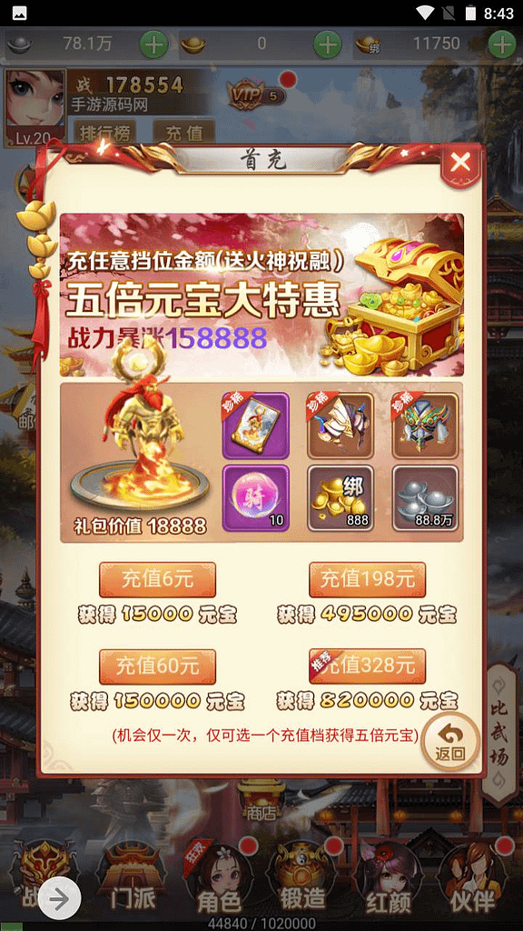 图片[18]- 烟雨资源网 | 网站源码 | 手游源码丨端游源码丨页游源码丨服务端丨架设教程 | 传奇源码 | 游戏源码【仙灵Q侠传】 三网H5全网通手游-最新打包Linux手游服务端源码+视频教程+GM网页后台- 烟雨资源网 | 网站源码 | 手游源码丨端游源码丨页游源码丨服务端丨架设教程 | 传奇源码 | 游戏源码烟雨资源网