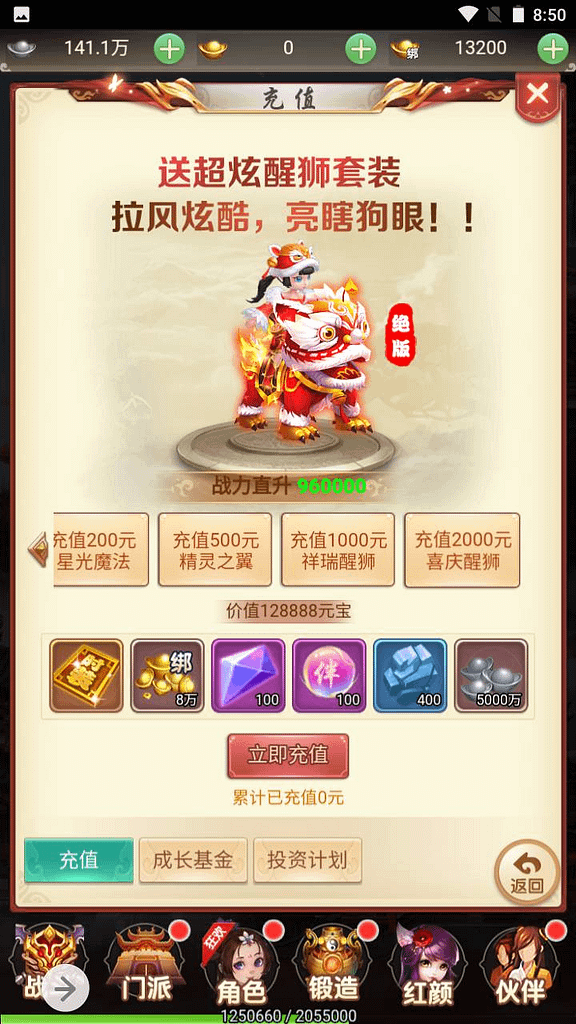 图片[24]- 烟雨资源网 | 网站源码 | 手游源码丨端游源码丨页游源码丨服务端丨架设教程 | 传奇源码 | 游戏源码【仙灵Q侠传】 三网H5全网通手游-最新打包Linux手游服务端源码+视频教程+GM网页后台- 烟雨资源网 | 网站源码 | 手游源码丨端游源码丨页游源码丨服务端丨架设教程 | 传奇源码 | 游戏源码烟雨资源网