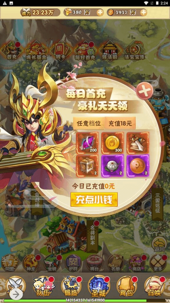 图片[16]- 烟雨资源网 | 网站源码 | 手游源码丨端游源码丨页游源码丨服务端丨架设教程 | 传奇源码 | 游戏源码三网H5游戏【美人天下H5】最新整理Win服务端+多区跨服+GM后台+详细搭建教程