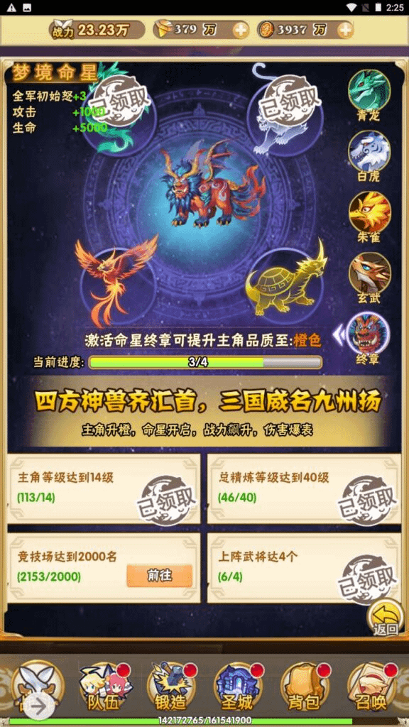 图片[22]- 烟雨资源网 | 网站源码 | 手游源码丨端游源码丨页游源码丨服务端丨架设教程 | 传奇源码 | 游戏源码三网H5游戏【美人天下H5】最新整理Win服务端+多区跨服+GM后台+详细搭建教程