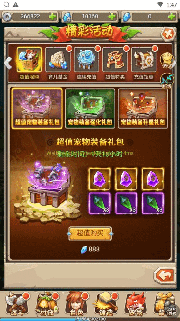 图片[18]- 烟雨资源网 | 网站源码 | 手游源码丨端游源码丨页游源码丨服务端丨架设教程 | 传奇源码 | 游戏源码三网H5游戏【新石器大冒险之宠物猎人-内置GM】最新整理Win系服务端+GM授权后台+详细搭建教程
