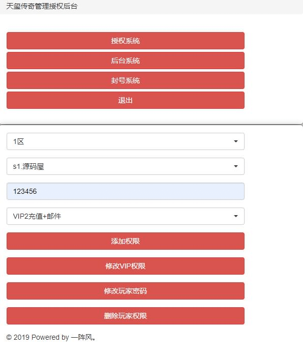 图片[22]- 烟雨资源网 | 网站源码 | 手游源码丨端游源码丨页游源码丨服务端丨架设教程 | 传奇源码 | 游戏源码幽冥传奇手游【怒斩屠龙五大陆单职业】最新整理Win一键服务端+安卓苹果双端+GM授权后台+运营后台+详细搭建教程