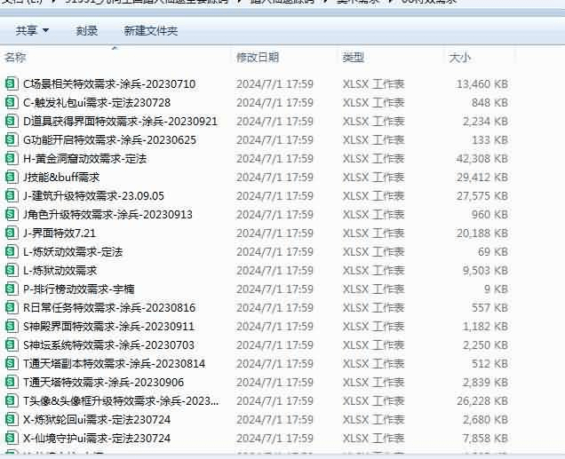图片[3]- 烟雨资源网 | 网站源码 | 手游源码丨端游源码丨页游源码丨服务端丨架设教程 | 传奇源码 | 游戏源码几何王国踏入仙途H5全套源码(前端源码+后端源码+部署文档+策划文档)