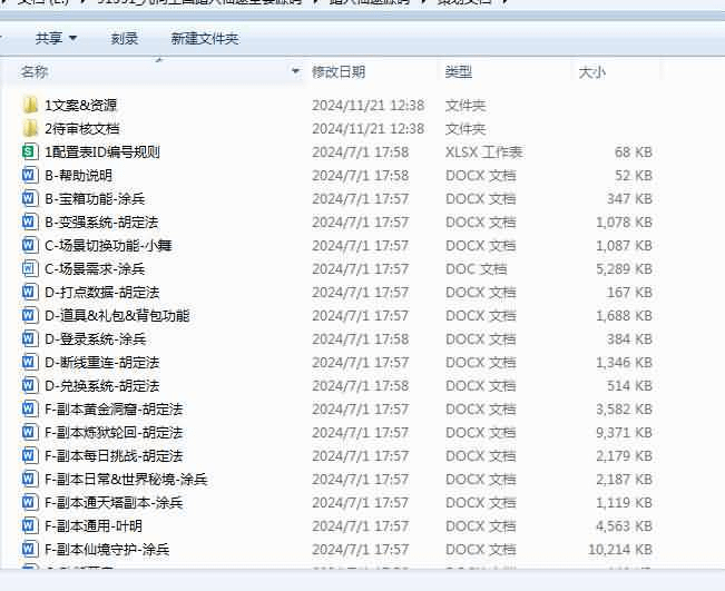 图片[1]- 烟雨资源网 | 网站源码 | 手游源码丨端游源码丨页游源码丨服务端丨架设教程 | 传奇源码 | 游戏源码几何王国踏入仙途H5全套源码(前端源码+后端源码+部署文档+策划文档)