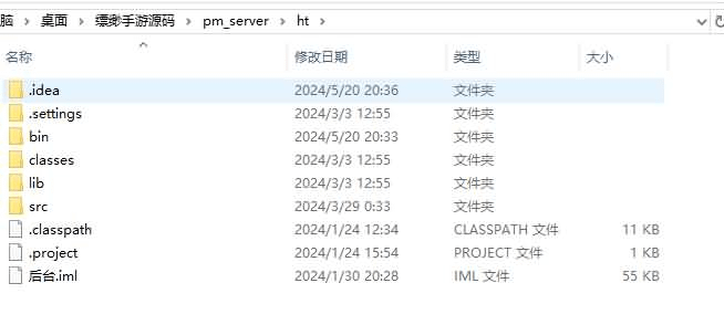 图片[1]- 烟雨资源网 | 网站源码 | 手游源码丨端游源码丨页游源码丨服务端丨架设教程 | 传奇源码 | 游戏源码大话回合手游【缥缈西游】全套客户端源码+服务端源码+网关源码+后台源码