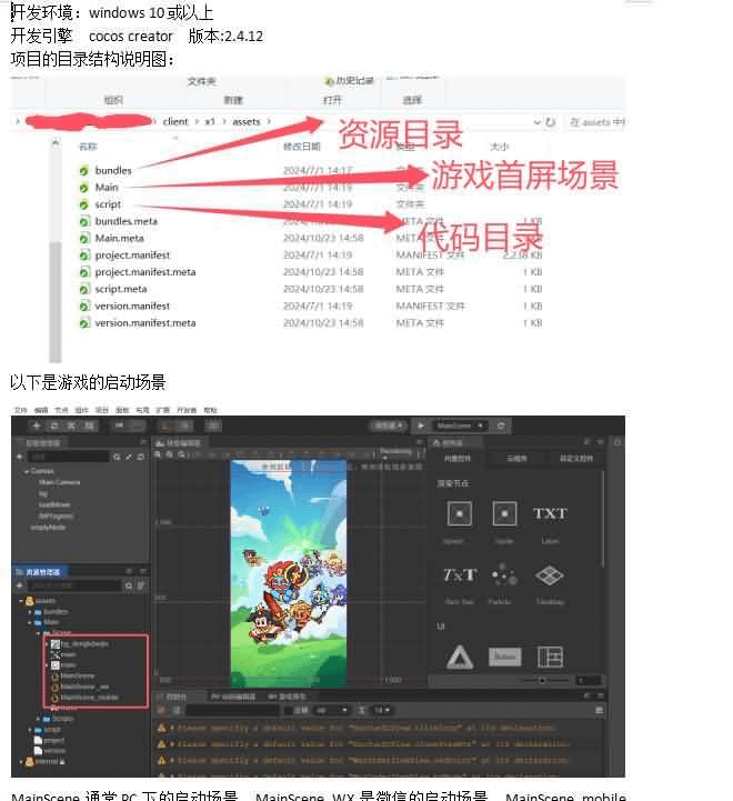 图片[2]- 烟雨资源网 | 网站源码 | 手游源码丨端游源码丨页游源码丨服务端丨架设教程 | 传奇源码 | 游戏源码几何王国踏入仙途H5全套源码(前端源码+后端源码+部署文档+策划文档)