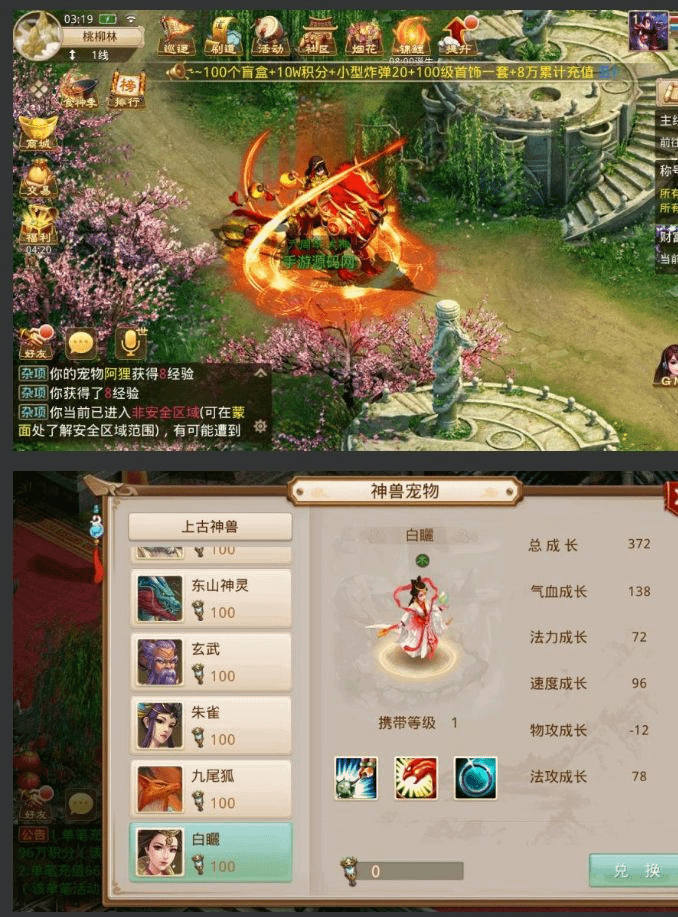 图片[13]- 烟雨资源网 | 网站源码 | 手游源码丨端游源码丨页游源码丨服务端丨架设教程 | 传奇源码 | 游戏源码【某道之新无道】最新打包Win服务端手游+双端+视频架设教程+完善运营后台- 烟雨资源网 | 网站源码 | 手游源码丨端游源码丨页游源码丨服务端丨架设教程 | 传奇源码 | 游戏源码烟雨资源网