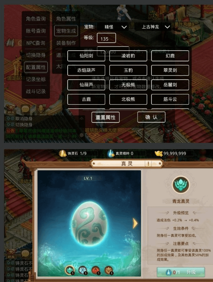 图片[7]- 烟雨资源网 | 网站源码 | 手游源码丨端游源码丨页游源码丨服务端丨架设教程 | 传奇源码 | 游戏源码【某道之新无道】最新打包Win服务端手游+双端+视频架设教程+完善运营后台- 烟雨资源网 | 网站源码 | 手游源码丨端游源码丨页游源码丨服务端丨架设教程 | 传奇源码 | 游戏源码烟雨资源网