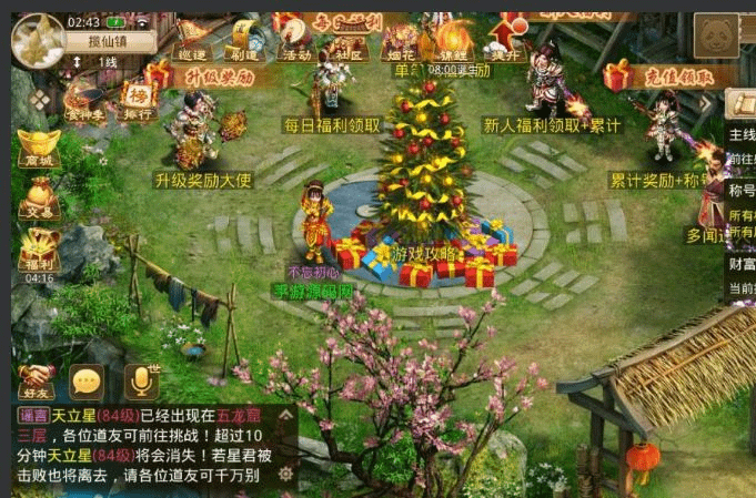 图片[2]- 烟雨资源网 | 网站源码 | 手游源码丨端游源码丨页游源码丨服务端丨架设教程 | 传奇源码 | 游戏源码【某道之新无道】最新打包Win服务端手游+双端+视频架设教程+完善运营后台- 烟雨资源网 | 网站源码 | 手游源码丨端游源码丨页游源码丨服务端丨架设教程 | 传奇源码 | 游戏源码烟雨资源网
