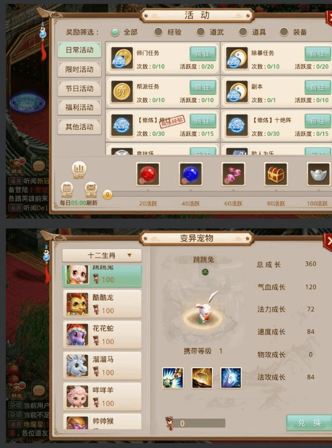 图片[12]- 烟雨资源网 | 网站源码 | 手游源码丨端游源码丨页游源码丨服务端丨架设教程 | 传奇源码 | 游戏源码【某道之新无道】最新打包Win服务端手游+双端+视频架设教程+完善运营后台- 烟雨资源网 | 网站源码 | 手游源码丨端游源码丨页游源码丨服务端丨架设教程 | 传奇源码 | 游戏源码烟雨资源网