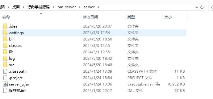 图片[2]- 烟雨资源网 | 网站源码 | 手游源码丨端游源码丨页游源码丨服务端丨架设教程 | 传奇源码 | 游戏源码大话回合手游【缥缈西游】全套客户端源码+服务端源码+网关源码+后台源码