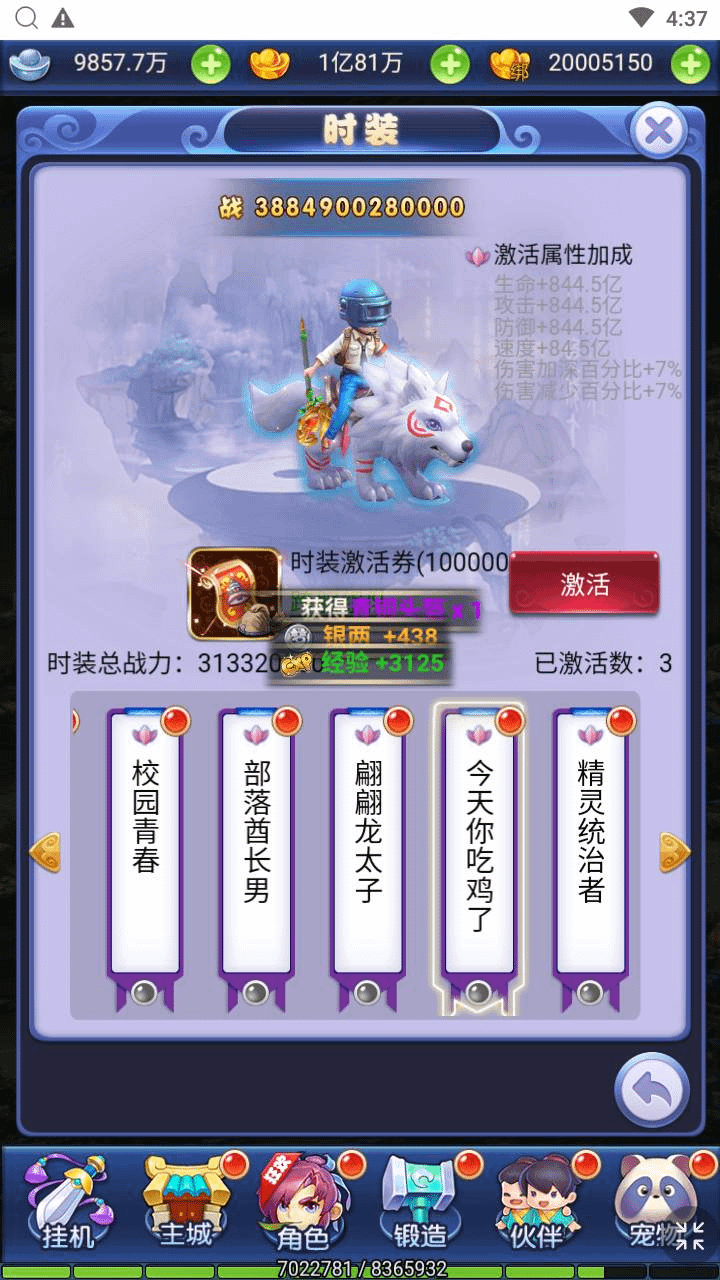 图片[18]- 烟雨资源网 | 网站源码 | 手游源码丨端游源码丨页游源码丨服务端丨架设教程 | 传奇源码 | 游戏源码三网H5游戏【西游天下之大圣轮回醉仙美人H5】最新整理Linux手工服务端+运营后台+详细搭建教程+视频教程
