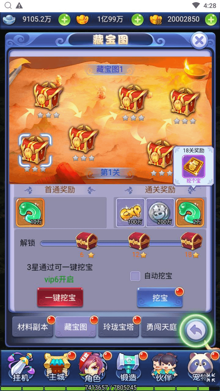 图片[8]- 烟雨资源网 | 网站源码 | 手游源码丨端游源码丨页游源码丨服务端丨架设教程 | 传奇源码 | 游戏源码三网H5游戏【西游天下之大圣轮回醉仙美人H5】最新整理Linux手工服务端+运营后台+详细搭建教程+视频教程