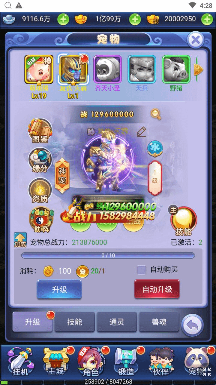 图片[10]- 烟雨资源网 | 网站源码 | 手游源码丨端游源码丨页游源码丨服务端丨架设教程 | 传奇源码 | 游戏源码三网H5游戏【西游天下之大圣轮回醉仙美人H5】最新整理Linux手工服务端+运营后台+详细搭建教程+视频教程
