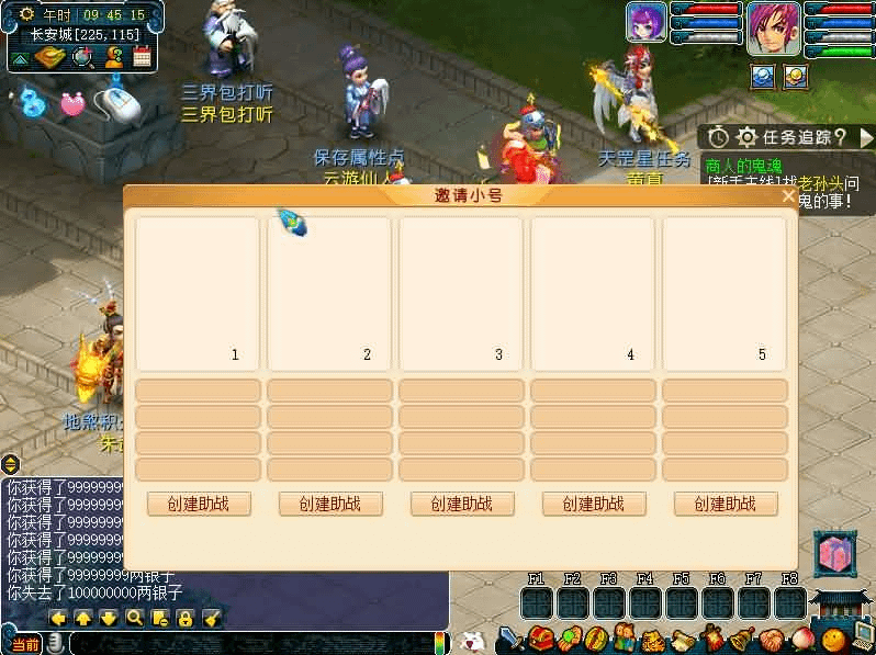 图片[4]- 烟雨资源网 | 网站源码 | 手游源码丨端游源码丨页游源码丨服务端丨架设教程 | 传奇源码 | 游戏源码GGE2互通西游【精锐西游】最新整理Win系服务端+安卓PC双端+全套源码+GM工具+攻略+详细搭建教程+视频教程