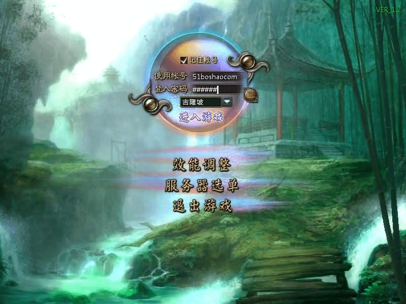 典藏端游【武林群侠传】最新整理WIN系服务端+PC客户端+详细搭建教程- 烟雨资源网 | 网站源码 | 手游源码丨端游源码丨页游源码丨服务端丨架设教程 | 传奇源码 | 游戏源码烟雨资源网