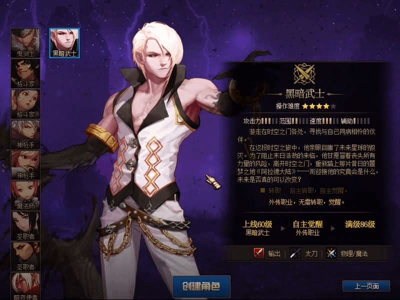 图片[3]- 烟雨资源网 | 网站源码 | 手游源码丨端游源码丨页游源码丨服务端丨架设教程 | 传奇源码 | 游戏源码经典冒险闯关DOF端游【86时间归墟】最新整理版本pvf+客户端+等级补丁+攻略