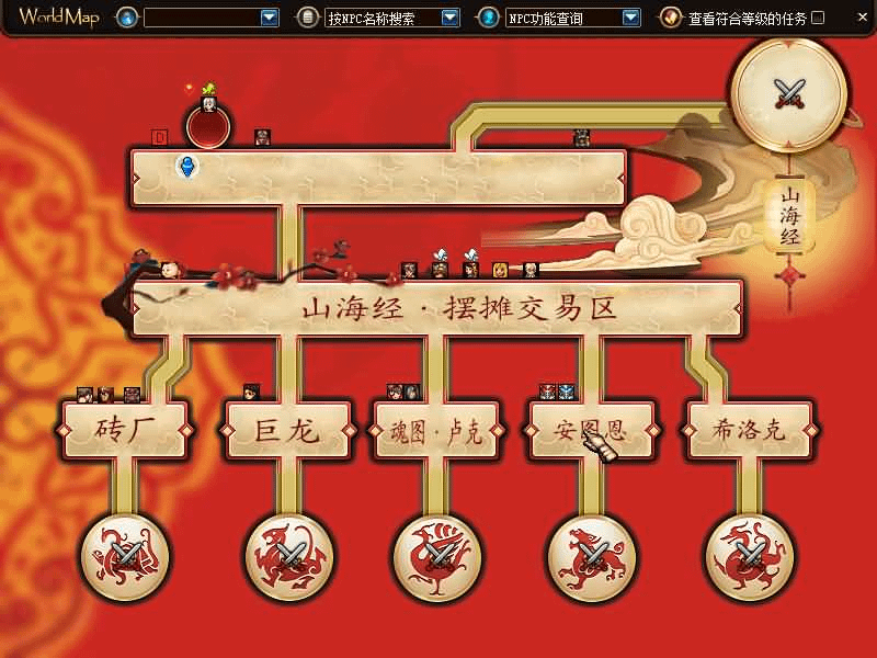 图片[9]- 烟雨资源网 | 网站源码 | 手游源码丨端游源码丨页游源码丨服务端丨架设教程 | 传奇源码 | 游戏源码经典冒险闯关DOF端游【70山海经爆装版】最新整理版本pvf+客户端+等级补丁
