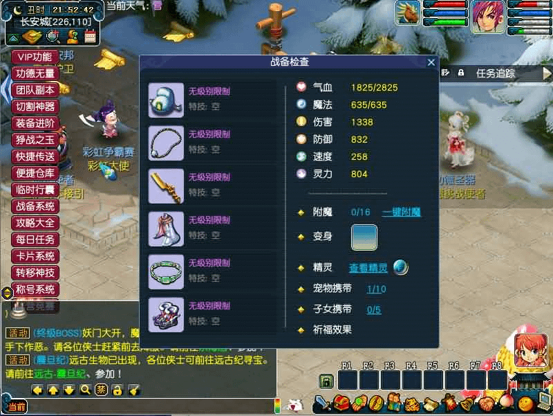 图片[11]- 烟雨资源网 | 网站源码 | 手游源码丨端游源码丨页游源码丨服务端丨架设教程 | 传奇源码 | 游戏源码GGE梦幻端游【包罗万象-包子西游】最新整理WIN系一键服务端+PC客户端+全套源码+详细搭建教程+外网教程
