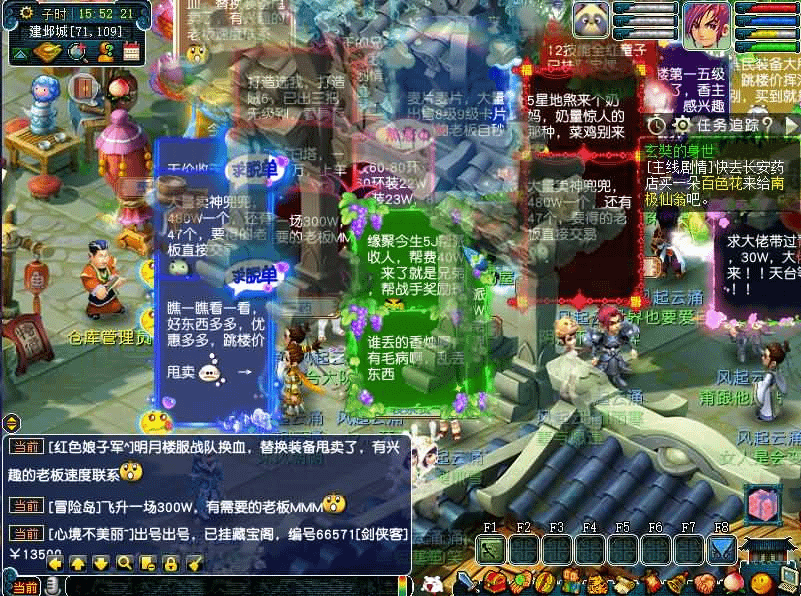 图片[8]- 烟雨资源网 | 网站源码 | 手游源码丨端游源码丨页游源码丨服务端丨架设教程 | 传奇源码 | 游戏源码GGE2互通西游【死神西游精修版】最新整理Win系服务端+安卓+PC客户端+全套源码+详细搭建教程
