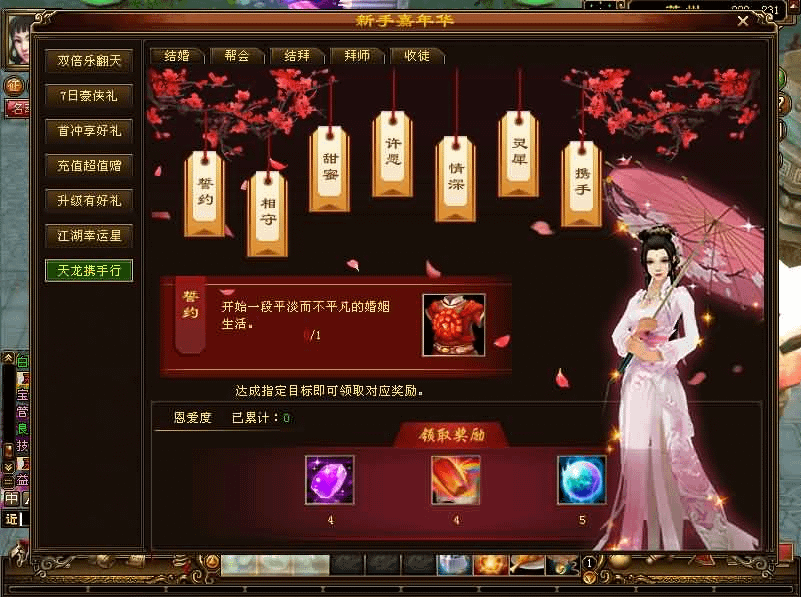 图片[5]- 烟雨资源网 | 网站源码 | 手游源码丨端游源码丨页游源码丨服务端丨架设教程 | 传奇源码 | 游戏源码典藏怀旧端游【天龙八部之斗破苍穹超变版】最新整理单机一键即玩镜像端+Linux手工端+PC客户端+GM工具+详细搭建教程
