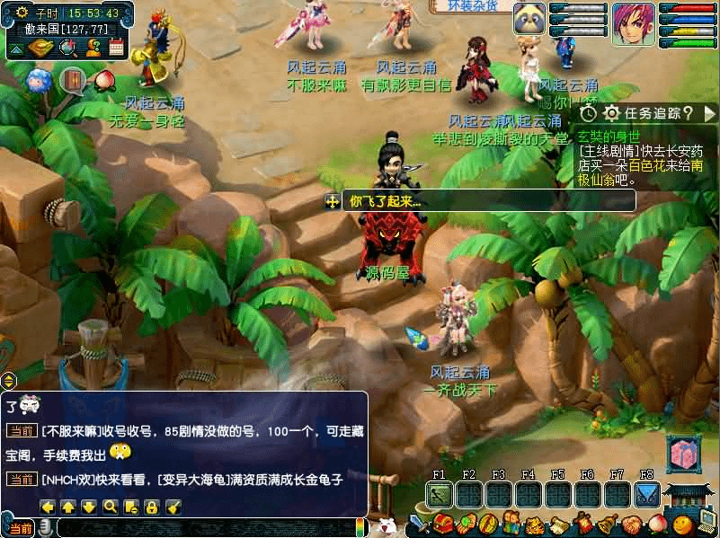 图片[5]- 烟雨资源网 | 网站源码 | 手游源码丨端游源码丨页游源码丨服务端丨架设教程 | 传奇源码 | 游戏源码GGE2互通西游【死神西游精修版】最新整理Win系服务端+安卓+PC客户端+全套源码+详细搭建教程