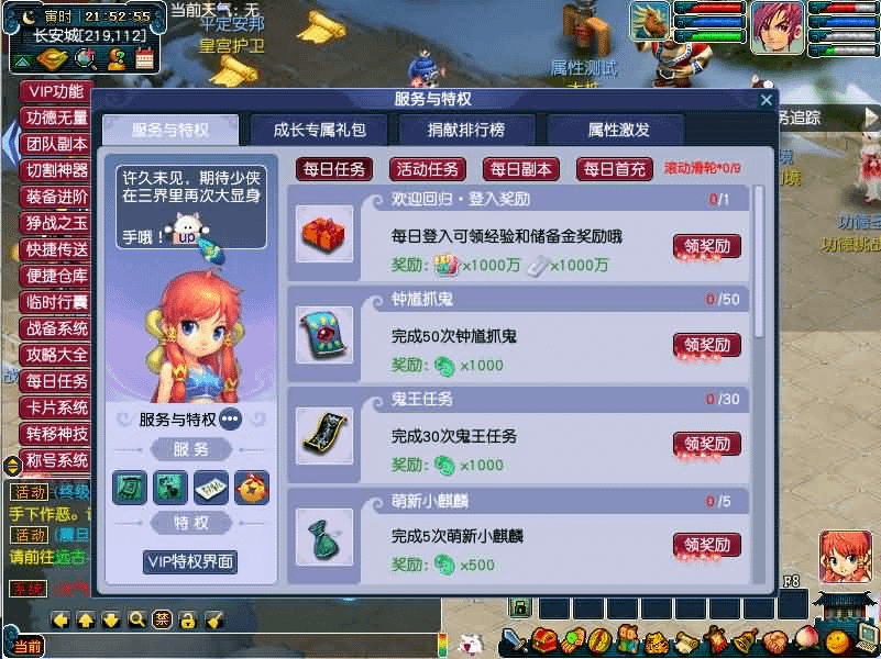 图片[12]- 烟雨资源网 | 网站源码 | 手游源码丨端游源码丨页游源码丨服务端丨架设教程 | 传奇源码 | 游戏源码GGE梦幻端游【包罗万象-包子西游】最新整理WIN系一键服务端+PC客户端+全套源码+详细搭建教程+外网教程