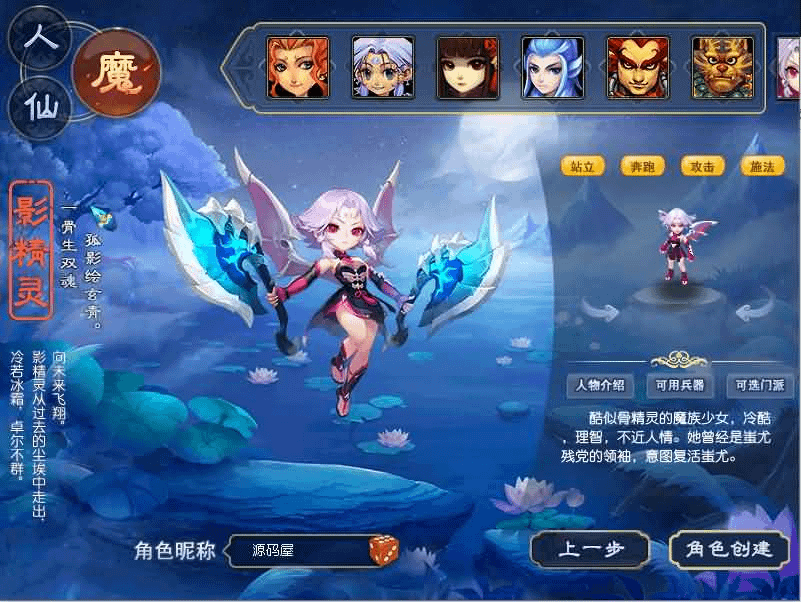 图片[11]- 烟雨资源网 | 网站源码 | 手游源码丨端游源码丨页游源码丨服务端丨架设教程 | 传奇源码 | 游戏源码GGE2互通西游【花好精修王者西游】最新整理Win系服务端+安卓+PC客户端+全套源码+详细搭建教程