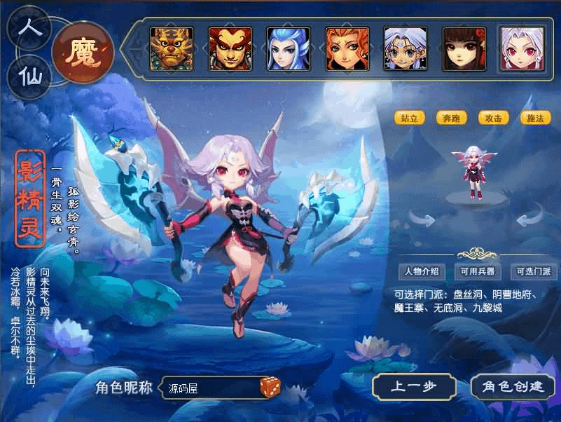 图片[8]- 烟雨资源网 | 网站源码 | 手游源码丨端游源码丨页游源码丨服务端丨架设教程 | 传奇源码 | 游戏源码GGE2互通西游【紫禁之巅九黎城】最新整理Win系服务端+安卓+PC客户端+全套源码+详细搭建教程