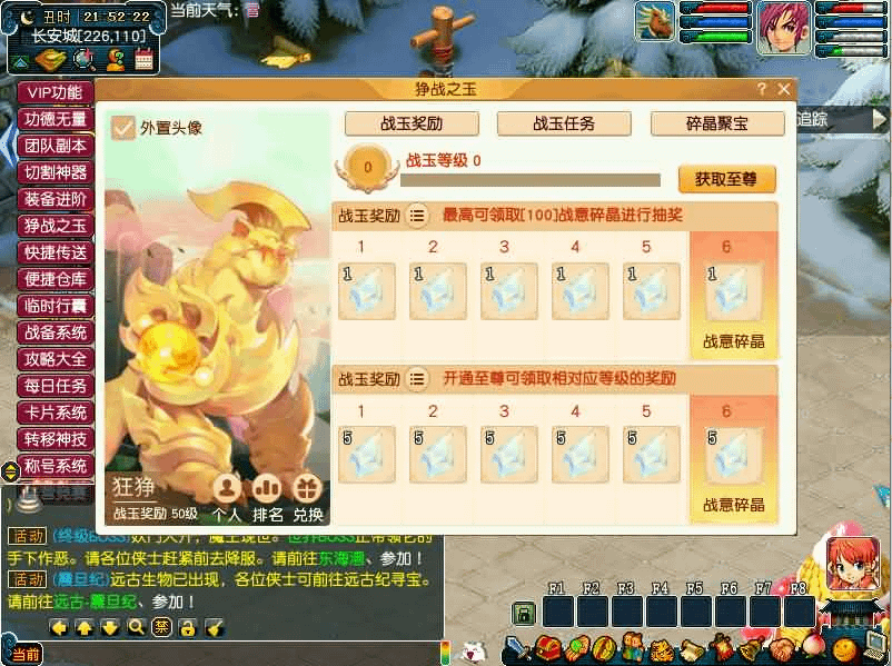 图片[9]- 烟雨资源网 | 网站源码 | 手游源码丨端游源码丨页游源码丨服务端丨架设教程 | 传奇源码 | 游戏源码GGE梦幻端游【包罗万象-包子西游】最新整理WIN系一键服务端+PC客户端+全套源码+详细搭建教程+外网教程
