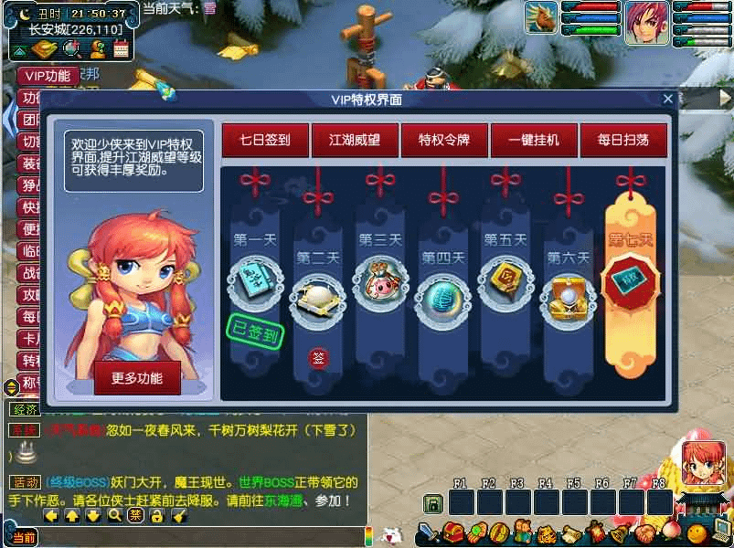 图片[5]- 烟雨资源网 | 网站源码 | 手游源码丨端游源码丨页游源码丨服务端丨架设教程 | 传奇源码 | 游戏源码GGE梦幻端游【包罗万象-包子西游】最新整理WIN系一键服务端+PC客户端+全套源码+详细搭建教程+外网教程