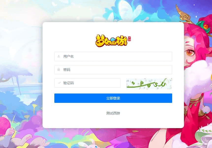 图片[30]- 烟雨资源网 | 网站源码 | 手游源码丨端游源码丨页游源码丨服务端丨架设教程 | 传奇源码 | 游戏源码MT3换皮MH【紫禁之巅双坐姿免授权版】最新整理单机一键即玩镜像端+Linux手工服务端+安卓苹果双端+GM后台+详细搭建教程+全套源码