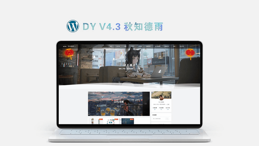 图片[1]- 烟雨资源网 | 网站源码 | 手游源码丨端游源码丨页游源码丨服务端丨架设教程 | 传奇源码 | 游戏源码WordPress简约博客主题Qzdy- 烟雨资源网 | 网站源码 | 手游源码丨端游源码丨页游源码丨服务端丨架设教程 | 传奇源码 | 游戏源码烟雨资源网