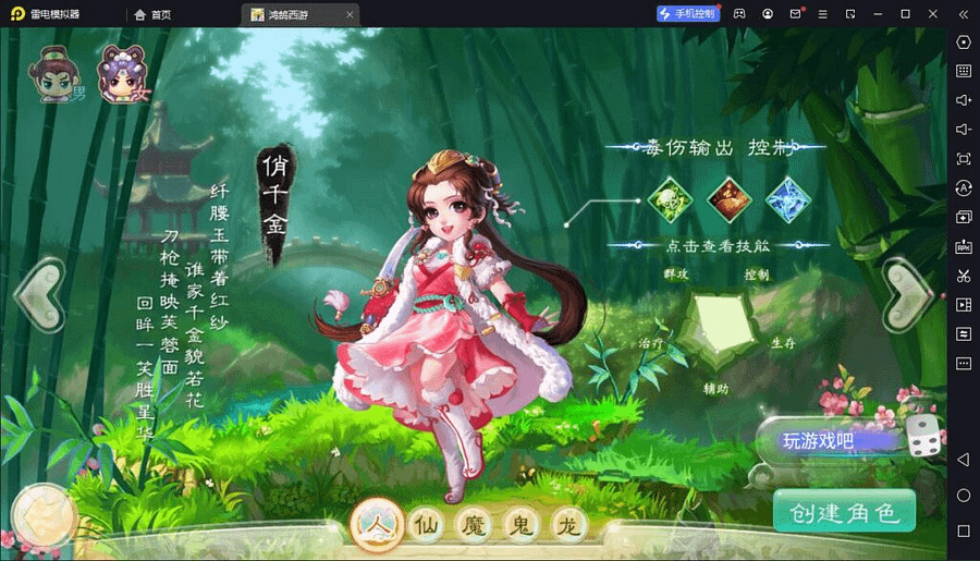 图片[3]- 烟雨资源网 | 网站源码 | 手游源码丨端游源码丨页游源码丨服务端丨架设教程 | 传奇源码 | 游戏源码大话回合手游【精品西游之鸿鹄西游精修商业开服端】最新整理WIN系特色服务端+安卓苹果双端+GM后台+详细搭建教程- 烟雨资源网 | 网站源码 | 手游源码丨端游源码丨页游源码丨服务端丨架设教程 | 传奇源码 | 游戏源码烟雨资源网
