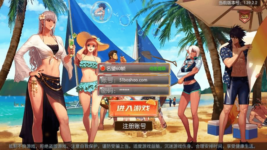 横版闯关手游【名望60帧阿拉德无限制版】最新整理Linux手工服务端+配套中文表+WEB管理后台+GM授权后台+安卓苹果双端+详细搭建教程- 烟雨资源网 | 网站源码 | 手游源码丨端游源码丨页游源码丨服务端丨架设教程 | 传奇源码 | 游戏源码烟雨资源网