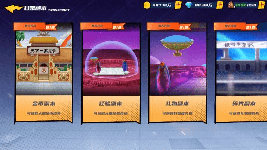图片[14]- 烟雨资源网 | 网站源码 | 手游源码丨端游源码丨页游源码丨服务端丨架设教程 | 传奇源码 | 游戏源码稀有3D横版卡牌回合手游【神龙猎手之超神大陆】最新整理商业Ubuntu手工服务端+安卓+管理后台+GM授权后台+详细搭建教程