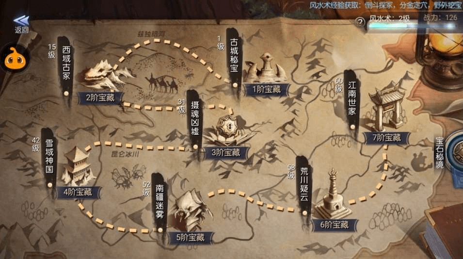 图片[11]- 烟雨资源网 | 网站源码 | 手游源码丨端游源码丨页游源码丨服务端丨架设教程 | 传奇源码 | 游戏源码盗墓题材手游【寻龙诀之鬼语迷城】2024最新整理单机一键即玩镜像端+Linux手工服务端+运营后台+教程