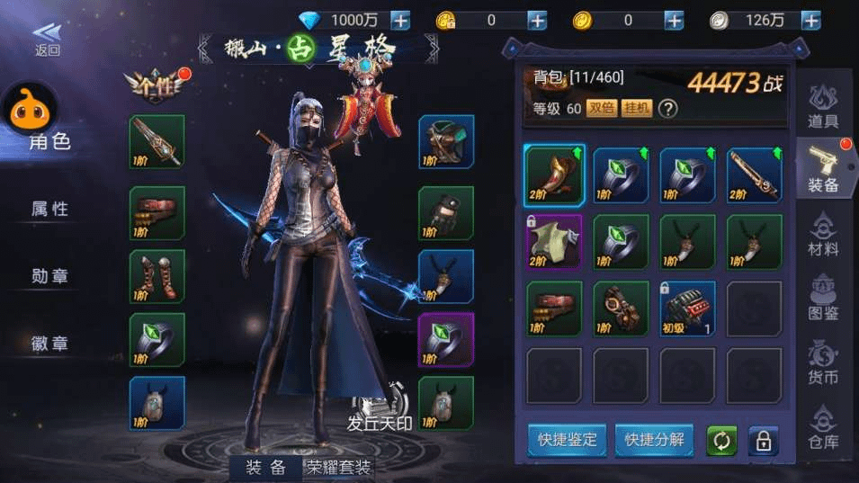 图片[10]- 烟雨资源网 | 网站源码 | 手游源码丨端游源码丨页游源码丨服务端丨架设教程 | 传奇源码 | 游戏源码盗墓题材手游【寻龙诀之鬼语迷城】2024最新整理单机一键即玩镜像端+Linux手工服务端+运营后台+教程