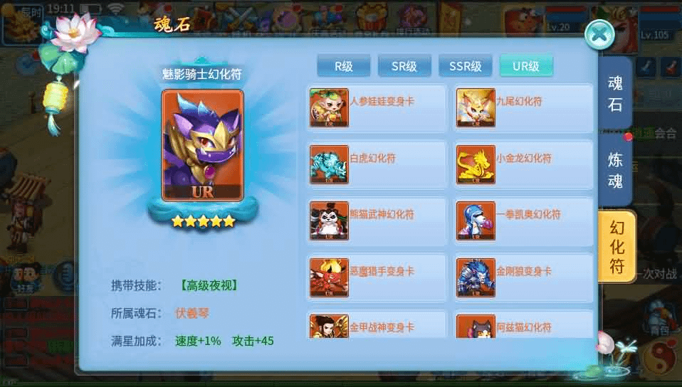 图片[16]- 烟雨资源网 | 网站源码 | 手游源码丨端游源码丨页游源码丨服务端丨架设教程 | 传奇源码 | 游戏源码Q萌回合手游【天书奇谈3D巅峰修复版】最新整理单机一键即玩镜像端+Linux手工服务端++多区跨服+加解密工具+CDK授权后台+安卓苹果双端+详细搭建教程+视频教程