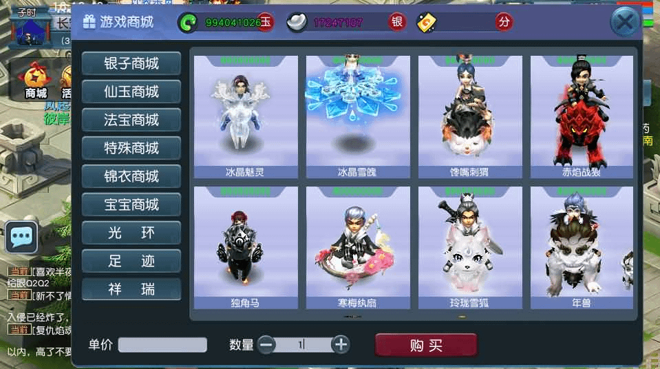 图片[19]- 烟雨资源网 | 网站源码 | 手游源码丨端游源码丨页游源码丨服务端丨架设教程 | 传奇源码 | 游戏源码GGE2互通西游【死神西游精修版】最新整理Win系服务端+安卓+PC客户端+全套源码+详细搭建教程
