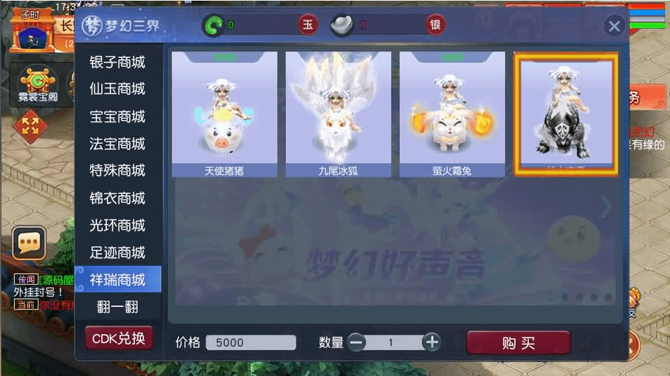 图片[5]- 烟雨资源网 | 网站源码 | 手游源码丨端游源码丨页游源码丨服务端丨架设教程 | 传奇源码 | 游戏源码GGE2互通西游【魔王西游九黎城】最新整理Win系服务端+安卓+PC客户端+全套源码+详细搭建教程+视频教程