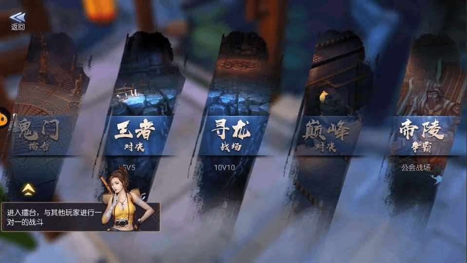 图片[5]- 烟雨资源网 | 网站源码 | 手游源码丨端游源码丨页游源码丨服务端丨架设教程 | 传奇源码 | 游戏源码盗墓题材手游【寻龙诀之鬼语迷城】2024最新整理单机一键即玩镜像端+Linux手工服务端+运营后台+教程