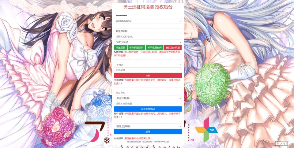 图片[29]- 烟雨资源网 | 网站源码 | 手游源码丨端游源码丨页游源码丨服务端丨架设教程 | 传奇源码 | 游戏源码横版闯关手游【勇士远征2D阿拉德70版[1.5]】最新整理Linux手工服务端+源码+配套xls表+全功能管理后台+GM授权后台+安卓苹果双端+详细搭建教程+视频教程