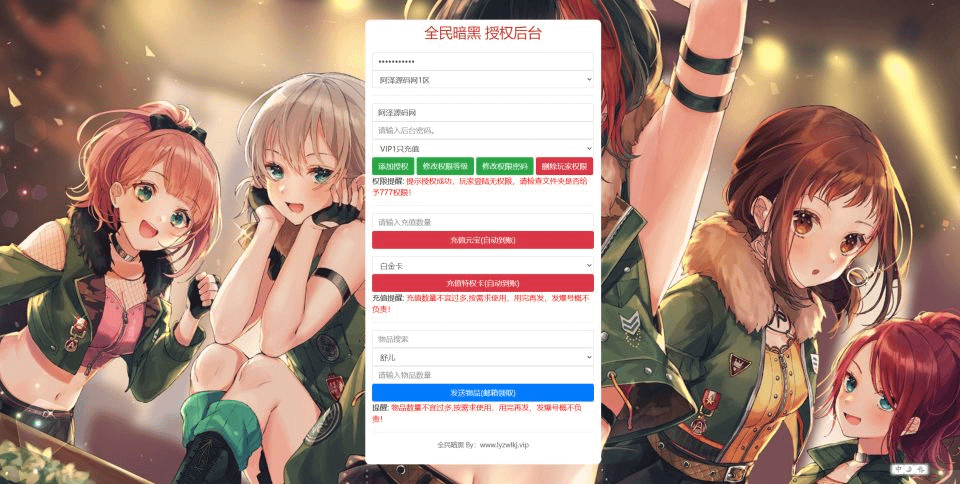图片[7]- 烟雨资源网 | 网站源码 | 手游源码丨端游源码丨页游源码丨服务端丨架设教程 | 传奇源码 | 游戏源码三网H5游戏【全民暗黑H5】最新整理Win一键服务端+GM授权后台+简易安卓客户端+详细搭建教程+视频教程