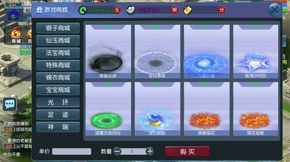 图片[17]- 烟雨资源网 | 网站源码 | 手游源码丨端游源码丨页游源码丨服务端丨架设教程 | 传奇源码 | 游戏源码GGE2互通西游【死神西游精修版】最新整理Win系服务端+安卓+PC客户端+全套源码+详细搭建教程