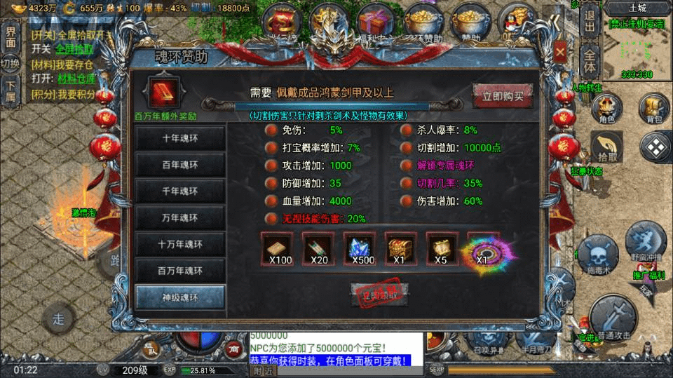 图片[10]- 烟雨资源网 | 网站源码 | 手游源码丨端游源码丨页游源码丨服务端丨架设教程 | 传奇源码 | 游戏源码战神引擎传奇手游【鸿蒙·起源斗罗冰雪单职业第三版】最新整理Win一键服务端+GM后台+安卓苹果双端+详细搭建教程+视频教程