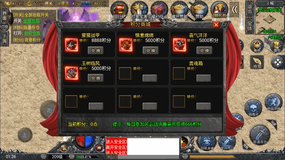 图片[22]- 烟雨资源网 | 网站源码 | 手游源码丨端游源码丨页游源码丨服务端丨架设教程 | 传奇源码 | 游戏源码战神引擎传奇手游【鸿蒙·起源斗罗冰雪单职业第三版】最新整理Win一键服务端+GM后台+安卓苹果双端+详细搭建教程+视频教程